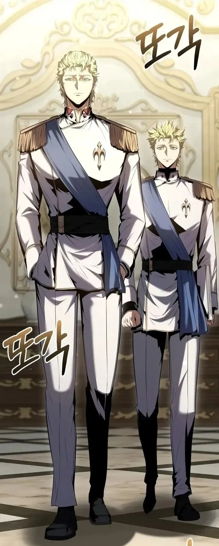 The Seventh Prince Wants to Bail ตอนที่ 15 หน้า 41