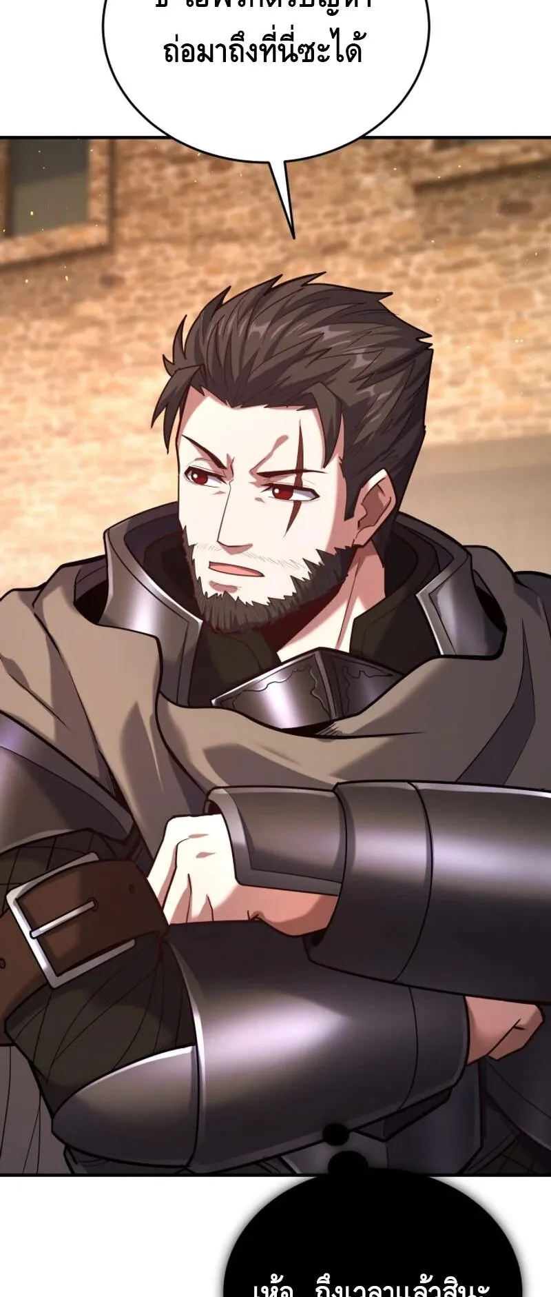 Reincarnation Sword Master ตอนที่ 10 หน้า 53