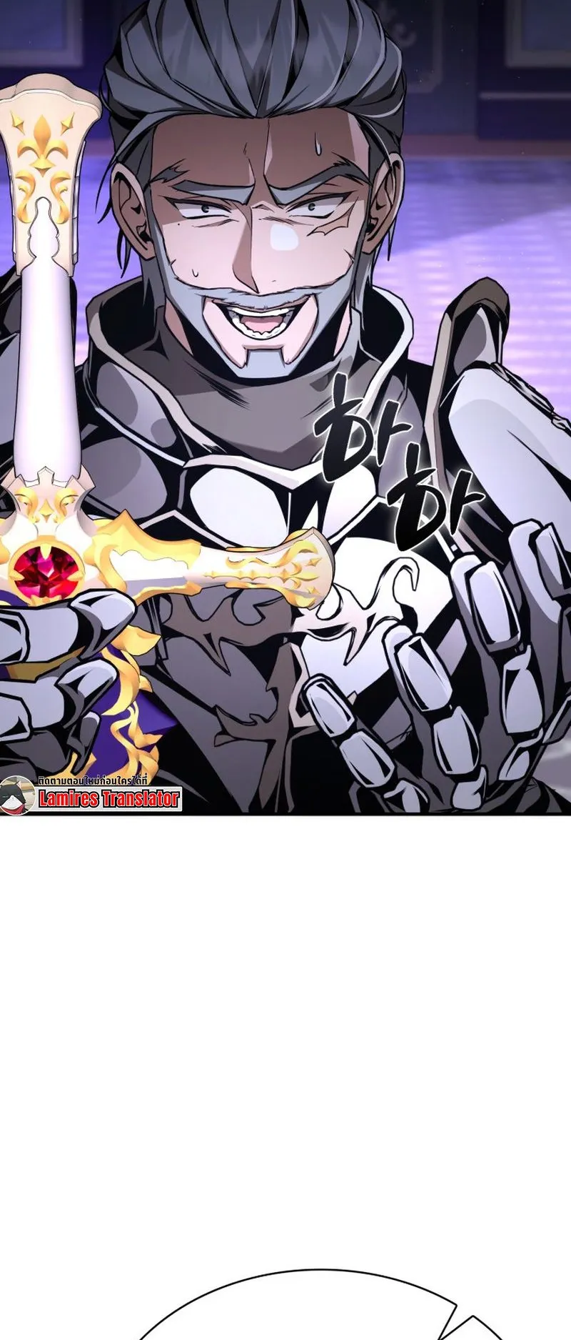 Dukedom’s Legendary Prodigy ตอนที่ 14 หน้า 36