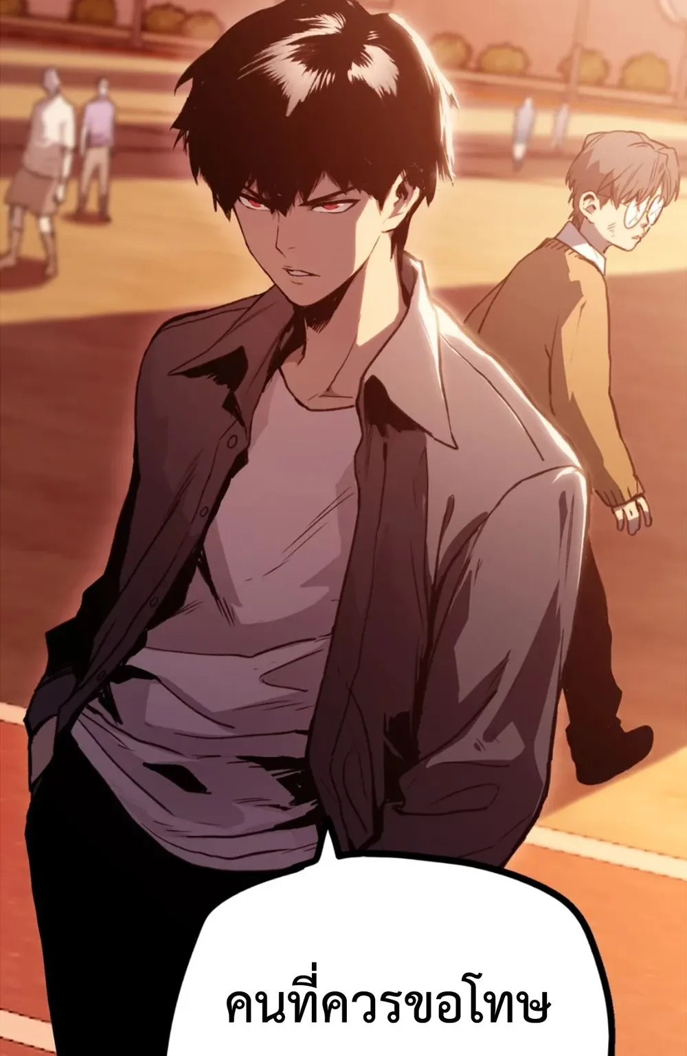 Return of the Devourer ตอนที่ 1 หน้า 122