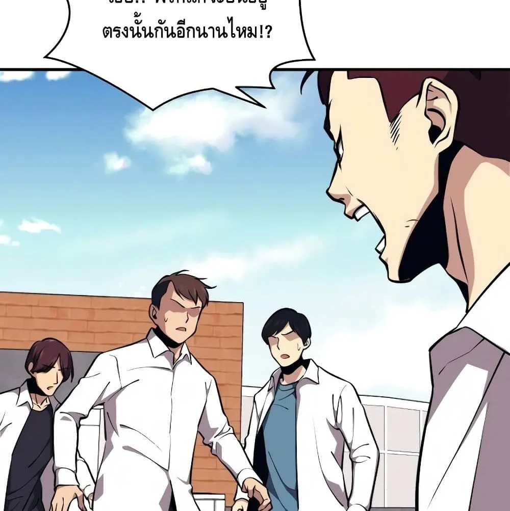 Seoul Station’s Necromancer ตอนที่ 4 หน้า 136