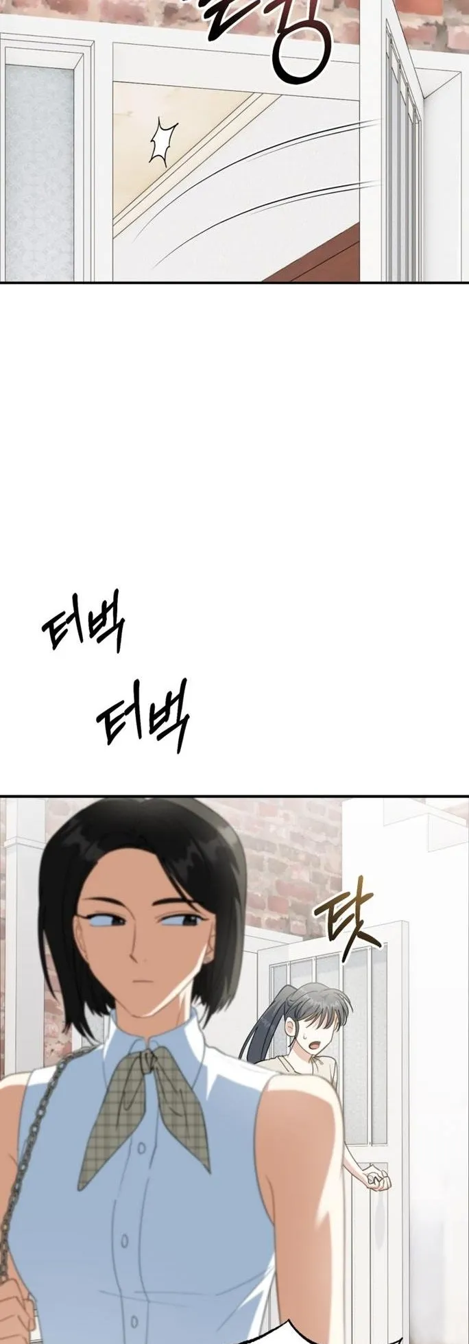 I Will Raise This Family to Greatness ตอนที่ 9 หน้า 25