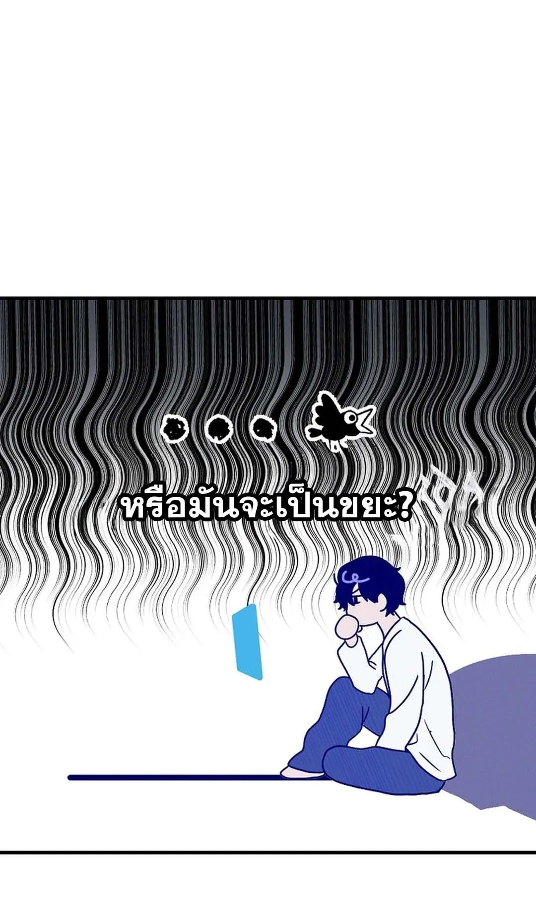 Regressed Genius Creates Mythic Items ตอนที่ 2 หน้า 63