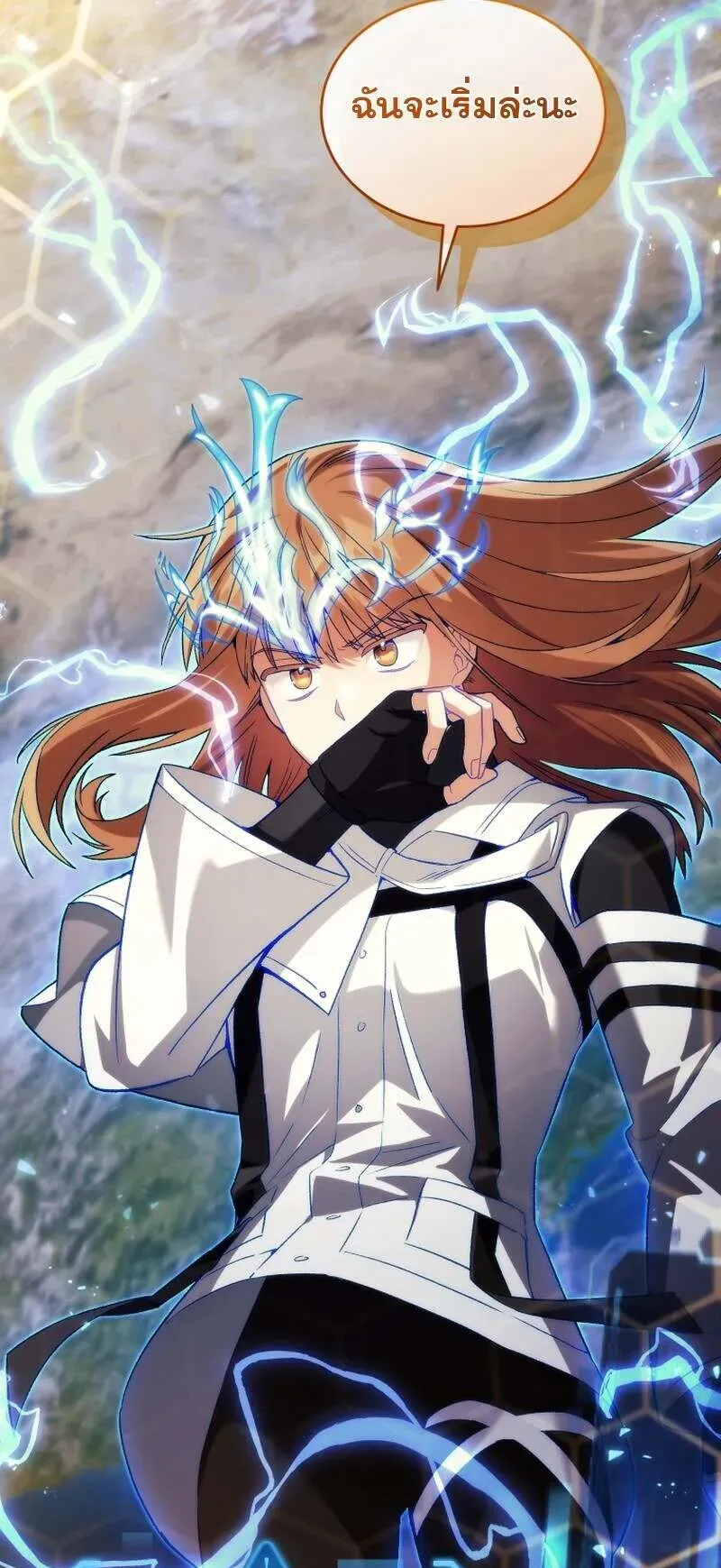 I Stole the Number One Ranker’s Soul ตอนที่ 94 หน้า 29