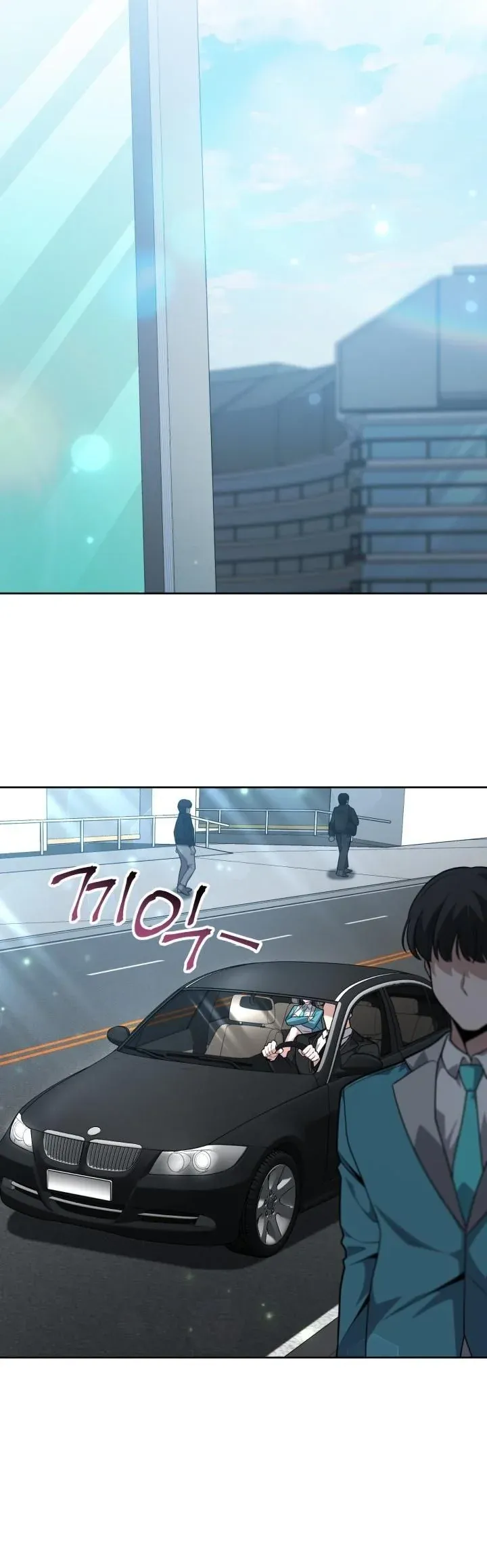 Kidnapped Dragons ตอนที่ 16 หน้า 29