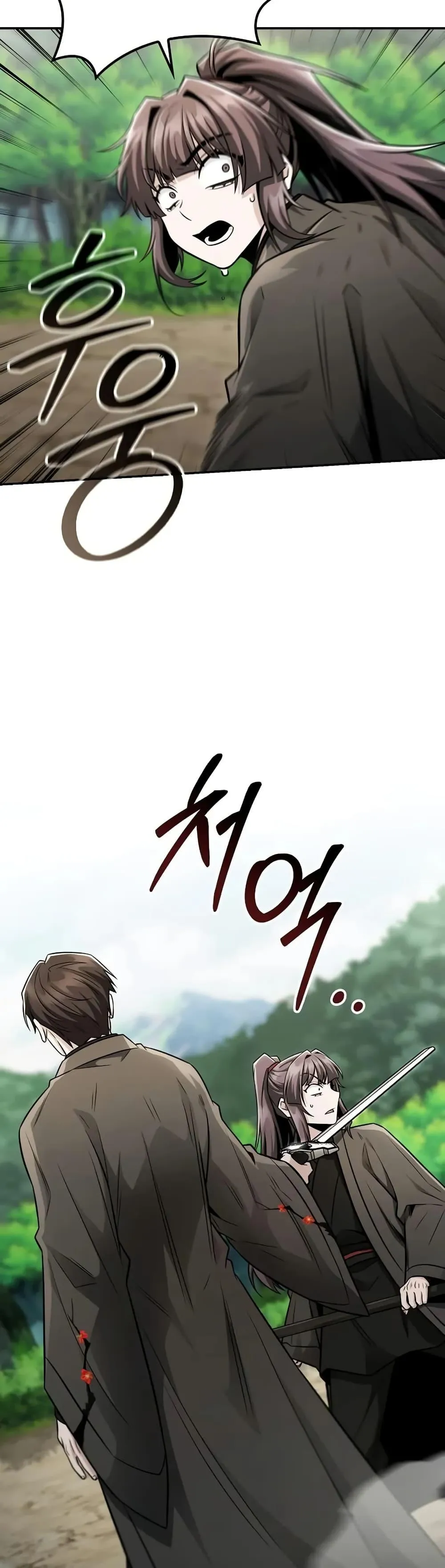 Mount Hua Sect’s Genius Phantom Swordsman ตอนที่ 26 หน้า 21