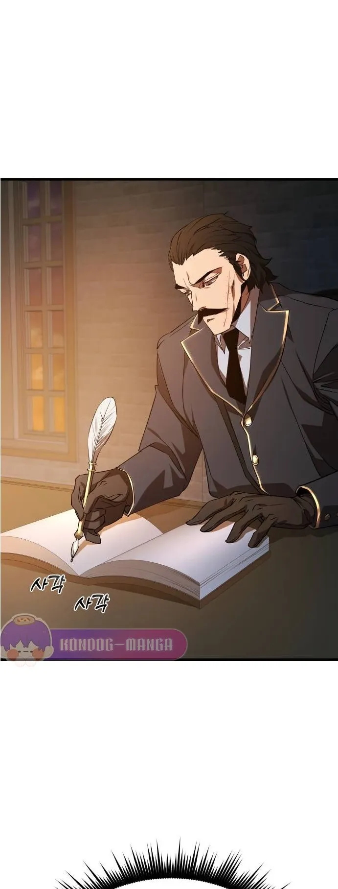 The Genius Mage Who Uses His Fists ตอนที่ 5 หน้า 32