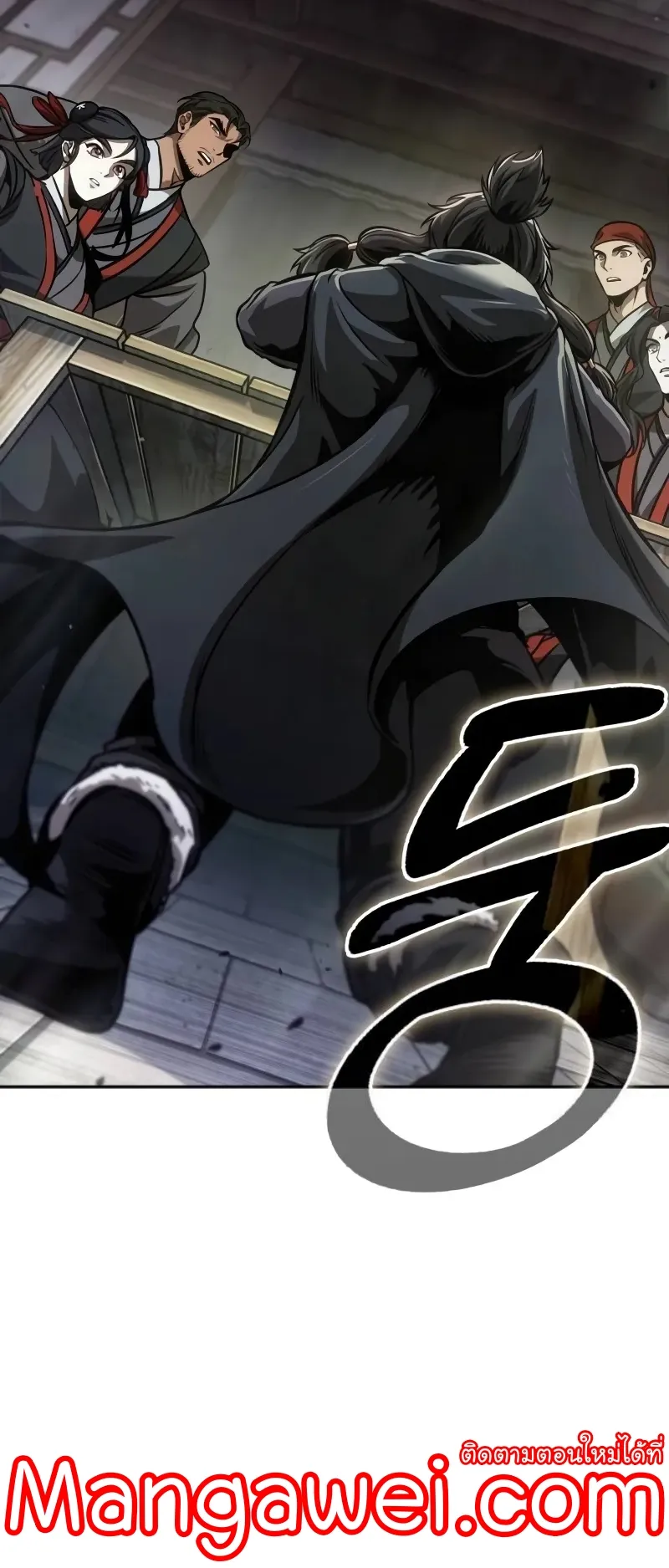 Nano Machine Chapter 239 หน้า 70