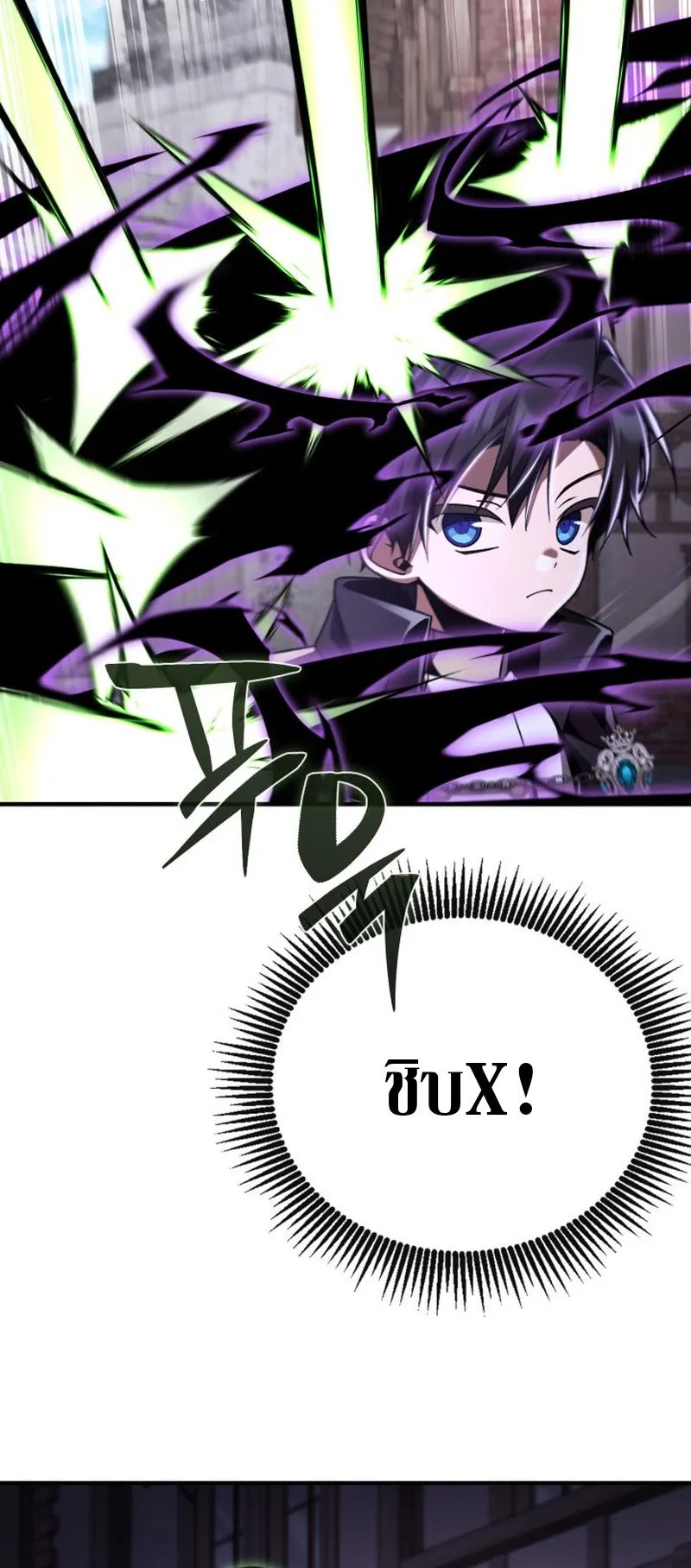 Dukedom’s Legendary Prodigy ตอนที่ 13 หน้า 49