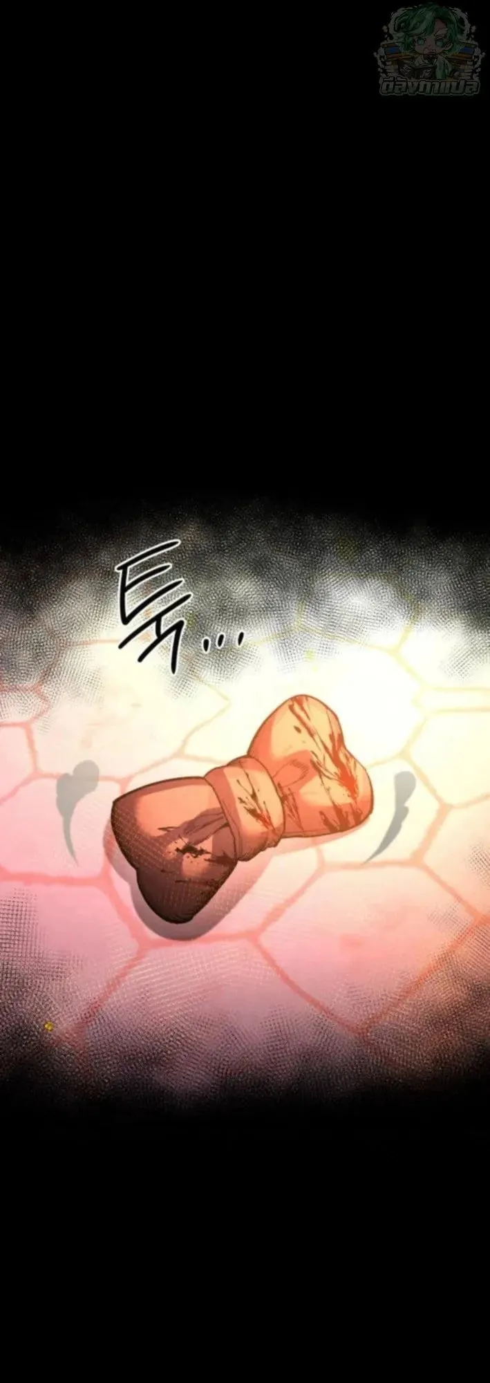 The Hero of the Heart Sword ตอนที่ 19 หน้า 89
