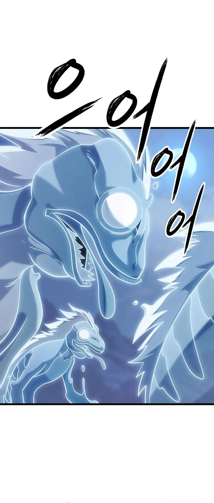 What a Bountiful Harvest, Demon Lord! ตอนที่ 1 หน้า 31