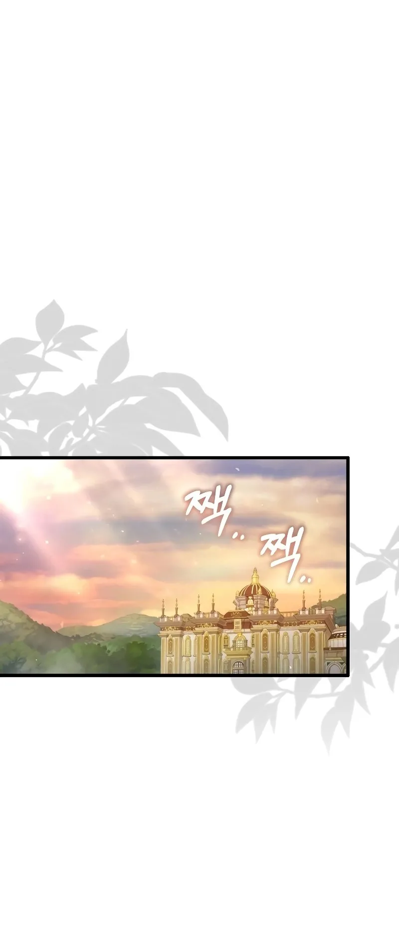 I Become a Legendary Arch Mage by Reading a Book ตอนที่ 2 หน้า 55