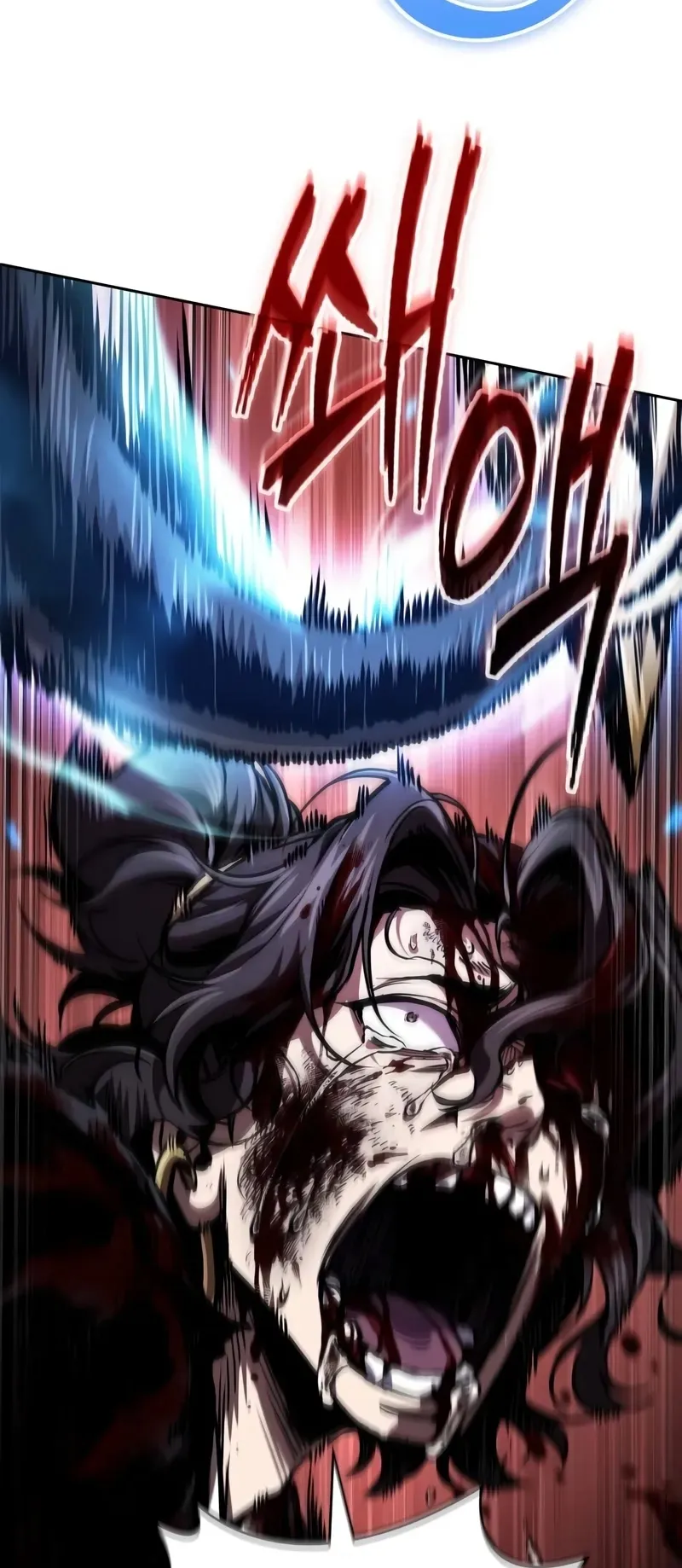 Nano Machine Chapter 269 หน้า 57