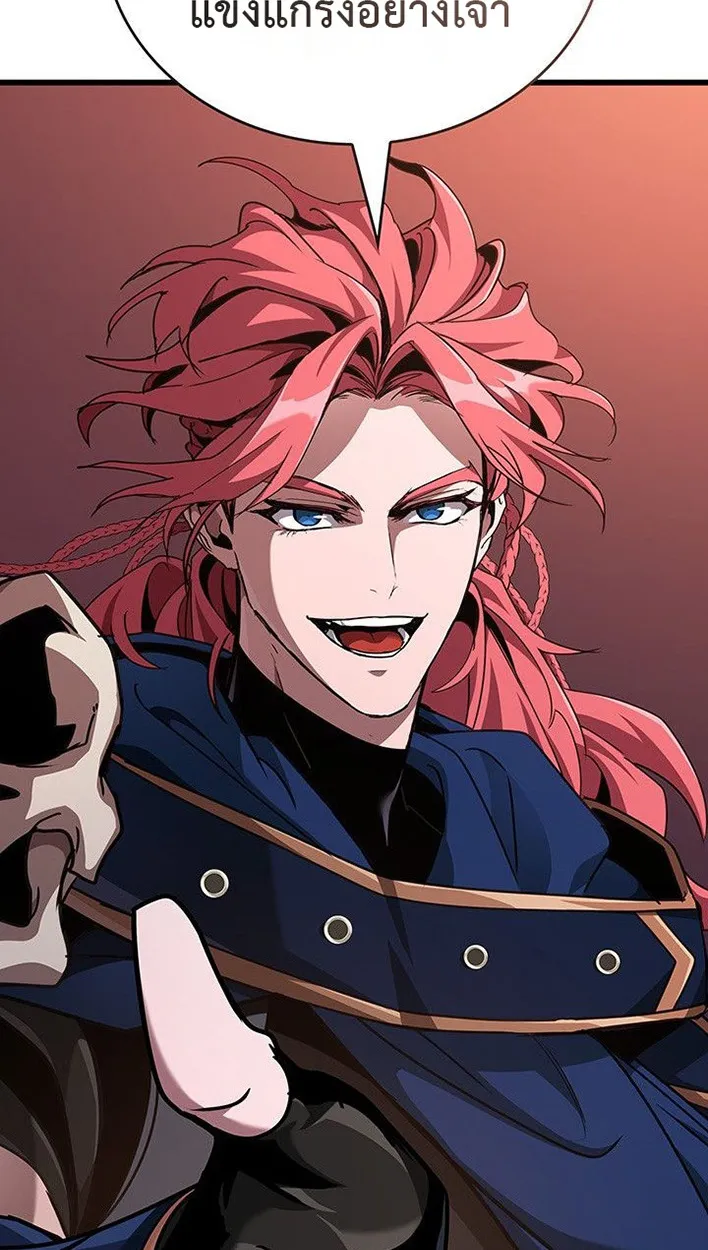 Crimson Reset ตอนที่ 13 หน้า 100