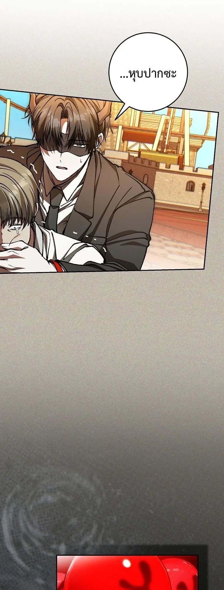 Got Dropped into a Ghost Story, Still Gotta Work ตอนที่ 22 หน้า 64