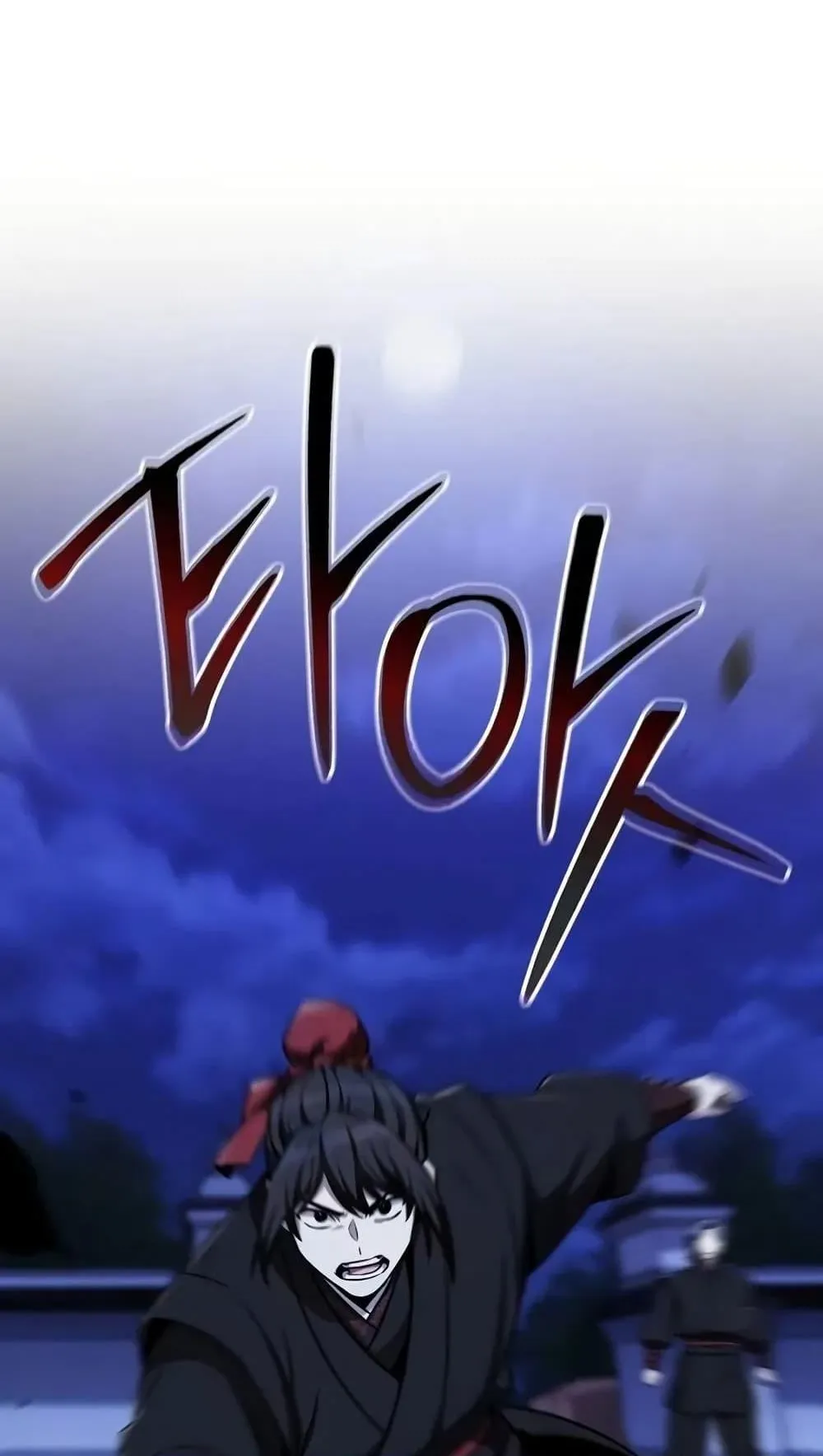 Mount Hua Sect’s Genius Phantom Swordsman ตอนที่ 4 หน้า 22