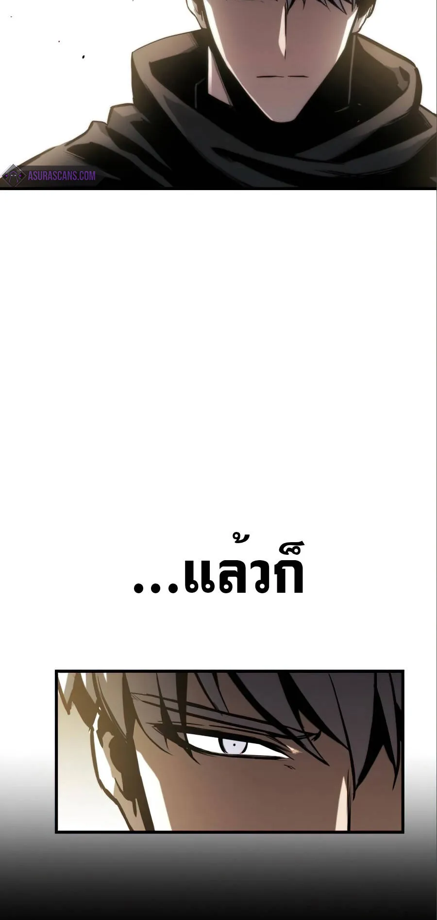 Reincarnation of the Suicidal Battle God ตอนที่ 17 หน้า 17