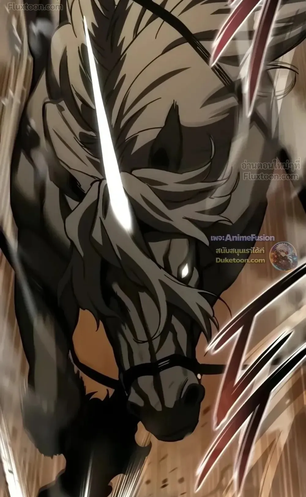 Star-Embracing Swordmaster ตอนที่ 138 หน้า 53