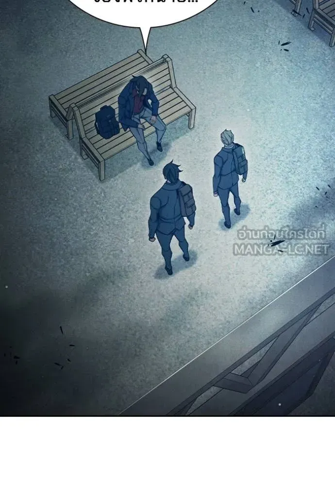 Juvenile Prison ตอนที่ 83 หน้า 70