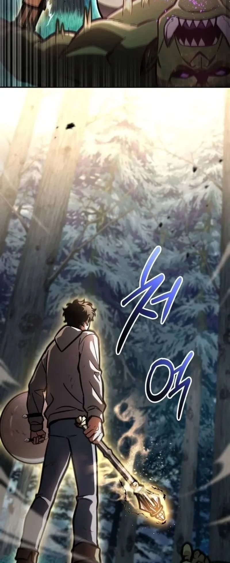 A Wimp’s Strategy Guide to Conquer the Tower ตอนที่ 14 หน้า 4