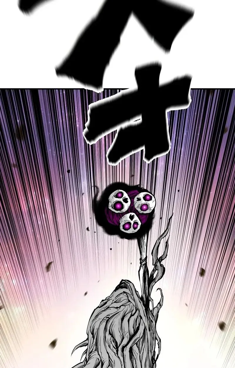 Ninja Reincarnation Fuuma Kotarou’s Quest to Reclaim His Humanity ตอนที่ 13 หน้า 56