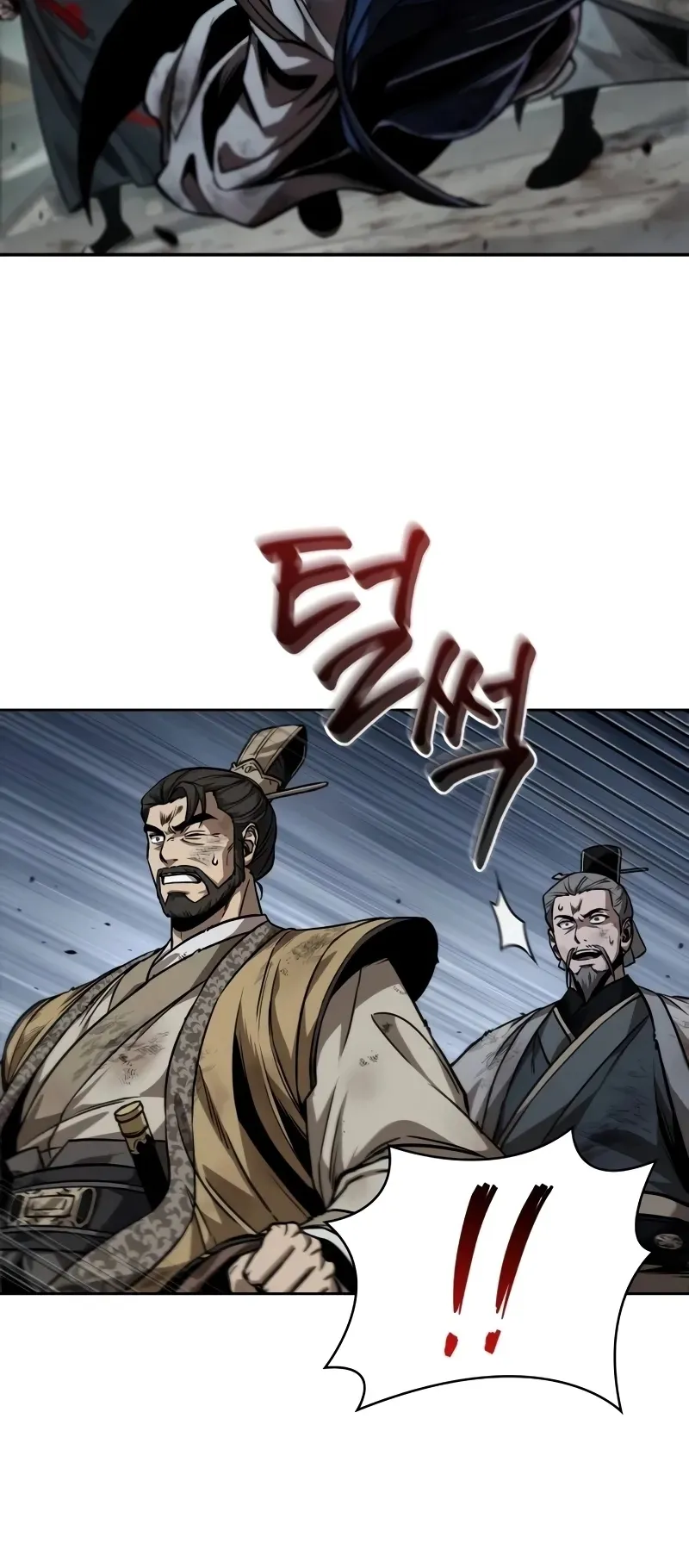 Nano Machine Chapter 237 หน้า 53