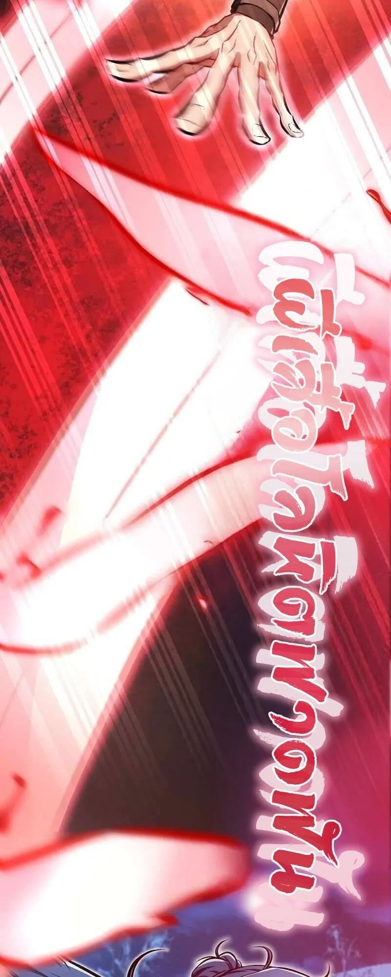 The Twin Swords of the Sima ตอนที่ 40 หน้า 56