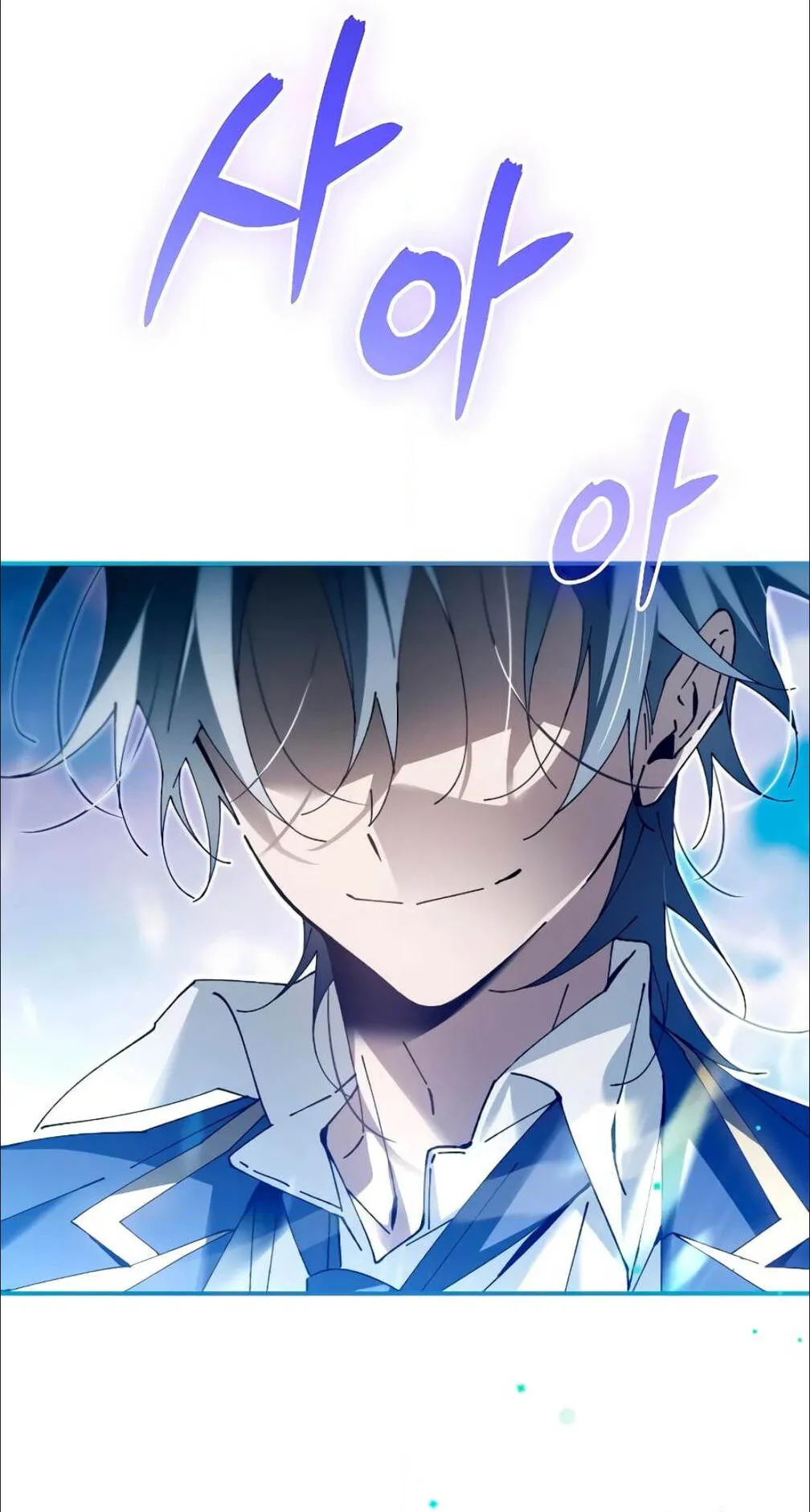 Magic Academy’s Genius Blinker ตอนที่ 11 หน้า 16