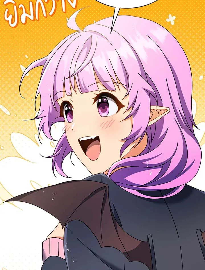Necromancer Academy’s Genius Summoner Chapter 55 หน้า 31