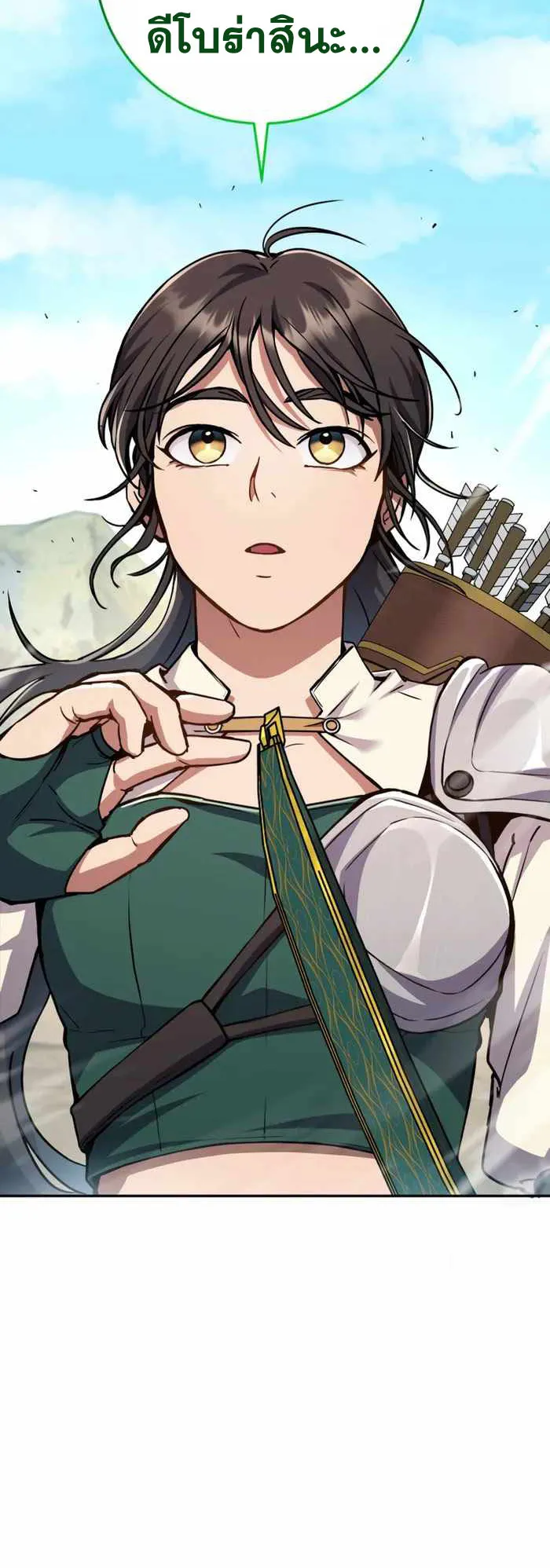 Legendary Blacksmith’s Vengeance ตอนที่ 5 หน้า 40