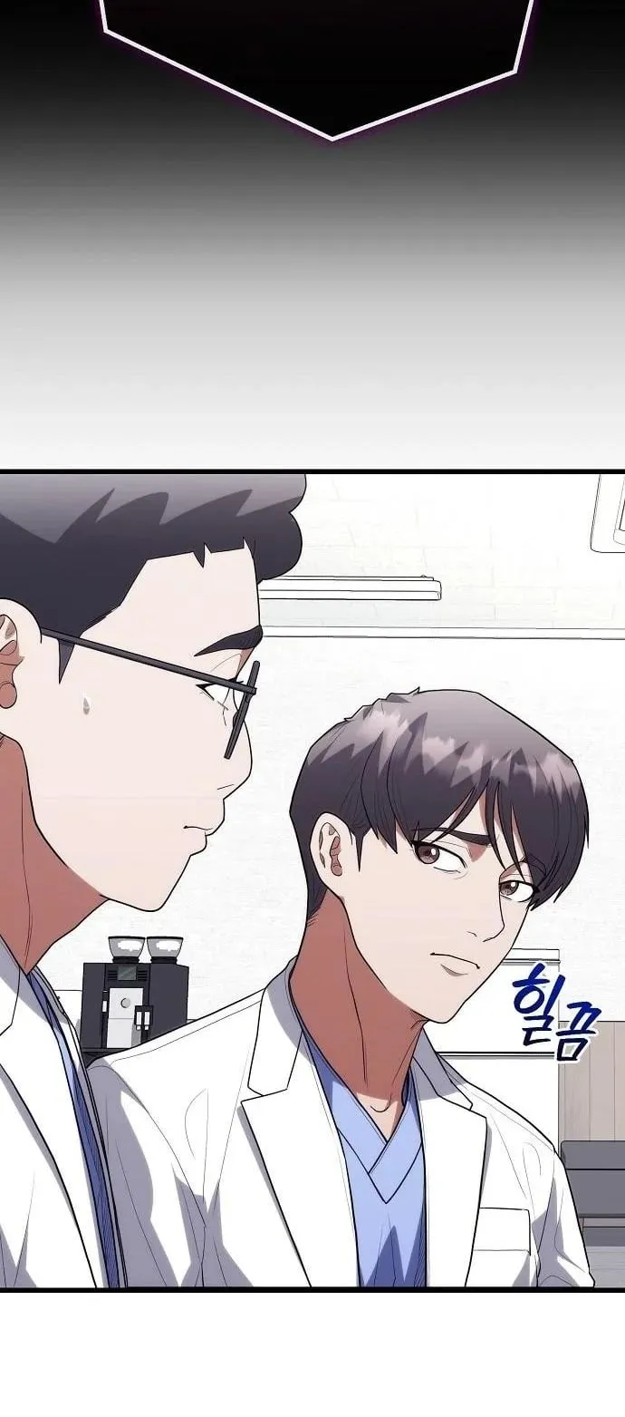 Hua Tuo Becomes a Surgeon ตอนที่ 46 หน้า 15