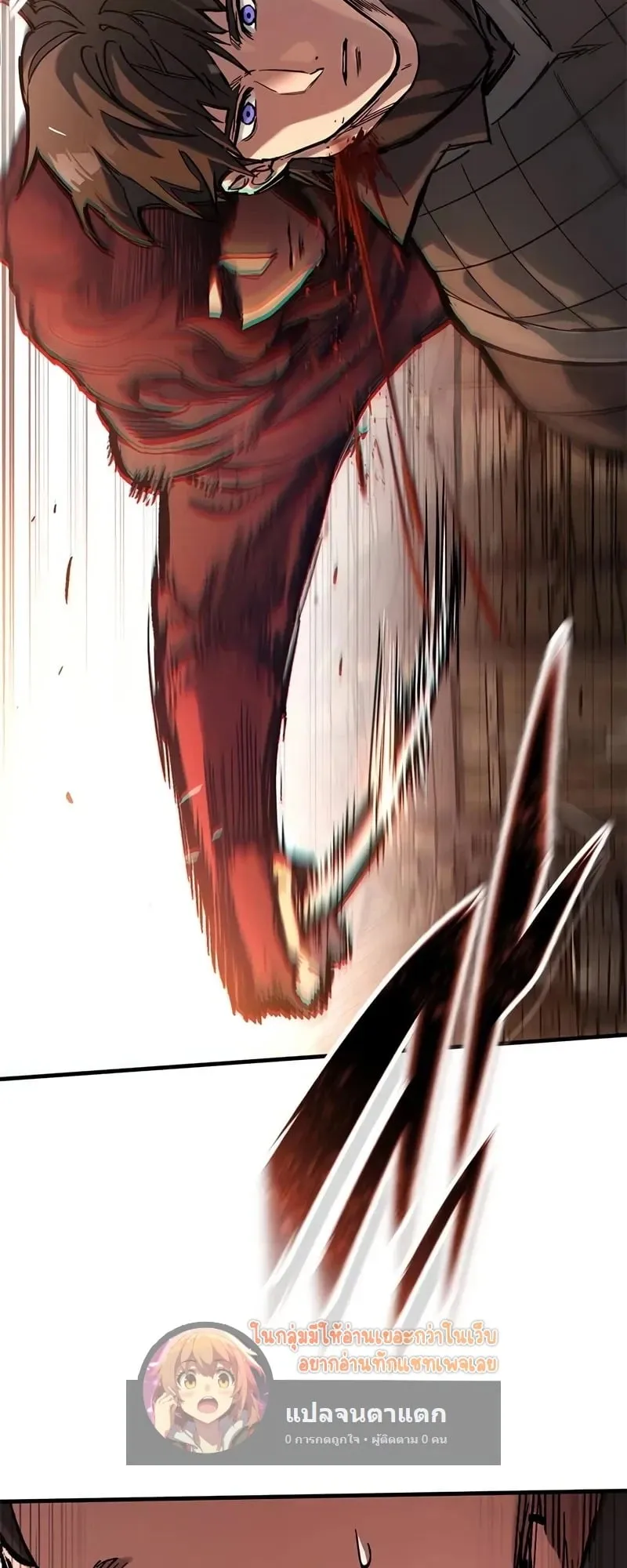 Eternally Regressing Knight ตอนที่ 40 หน้า 34