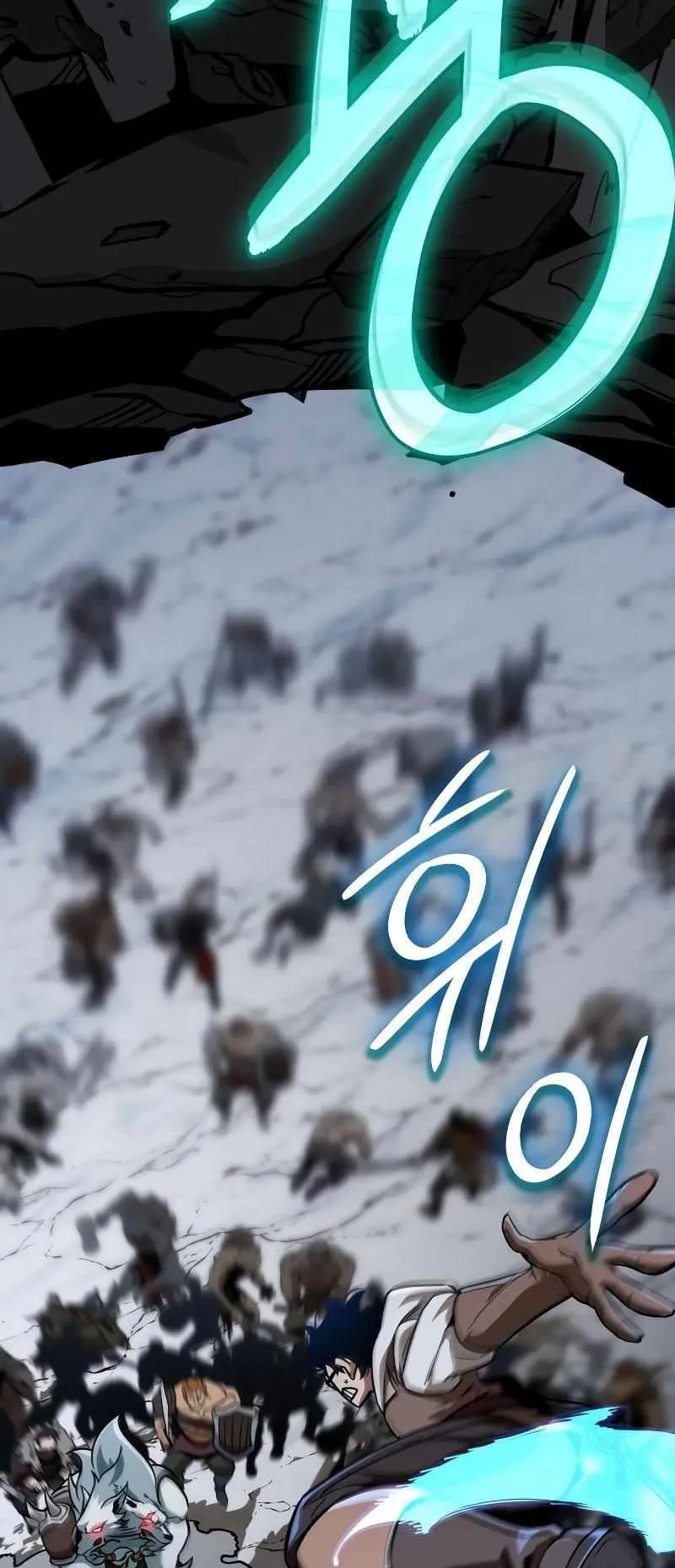 Valhalla Saga ตอนที่ 5 หน้า 33