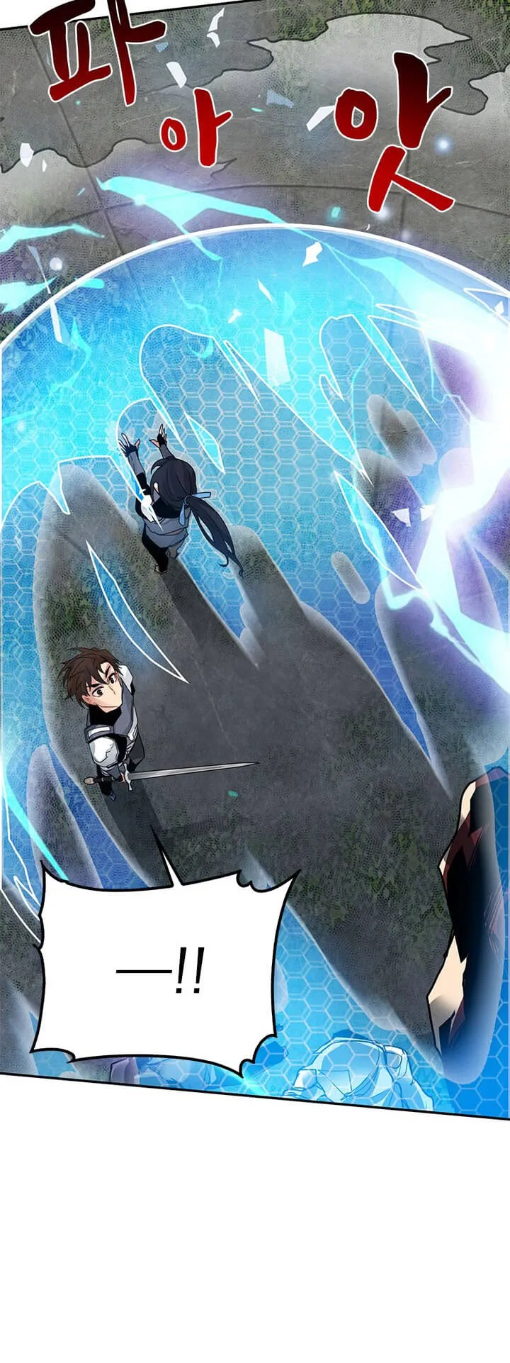 SSS-Class Gacha Hunter ตอนที่ 7 หน้า 37