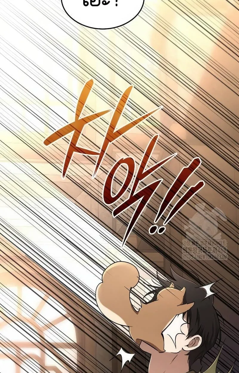 Shinsu Kindergarten ตอนที่ 15 หน้า 110