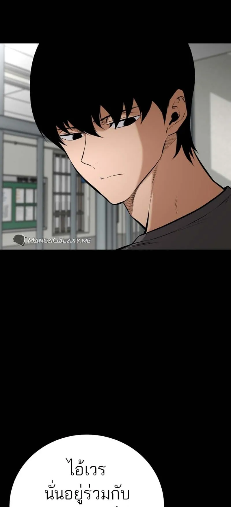 Blade of Retribution ตอนที่ 7 หน้า 38