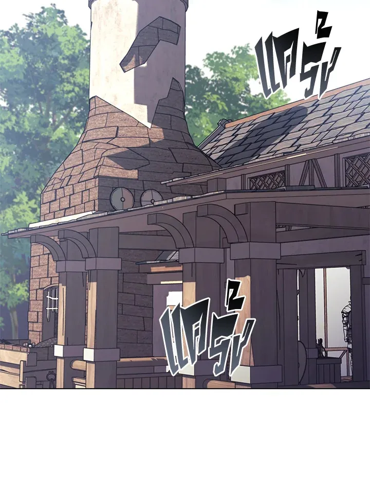 Overgeared ตอนที่ 145 หน้า 122
