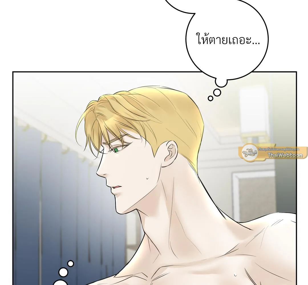 CAMBOY BUNNY (R+) ตอนที่ 9 หน้า 108