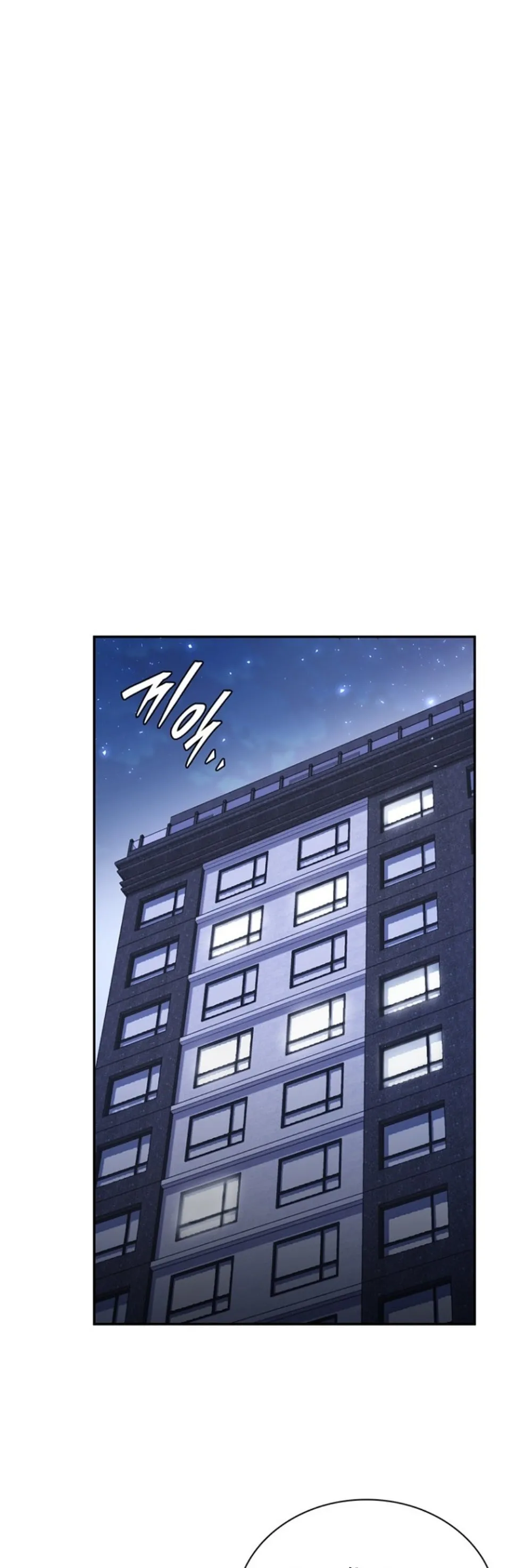 The 18-Year Old Demon King ตอนที่ 13 หน้า 35