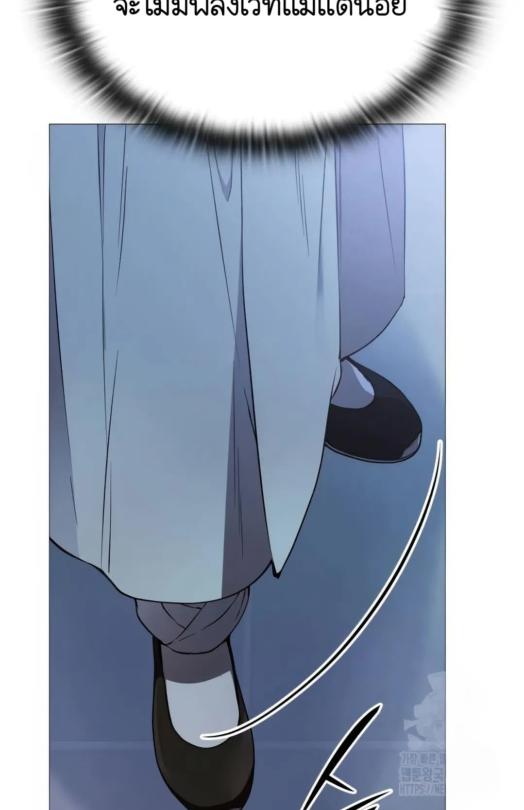 Shinsu Kindergarten ตอนที่ 10 หน้า 91