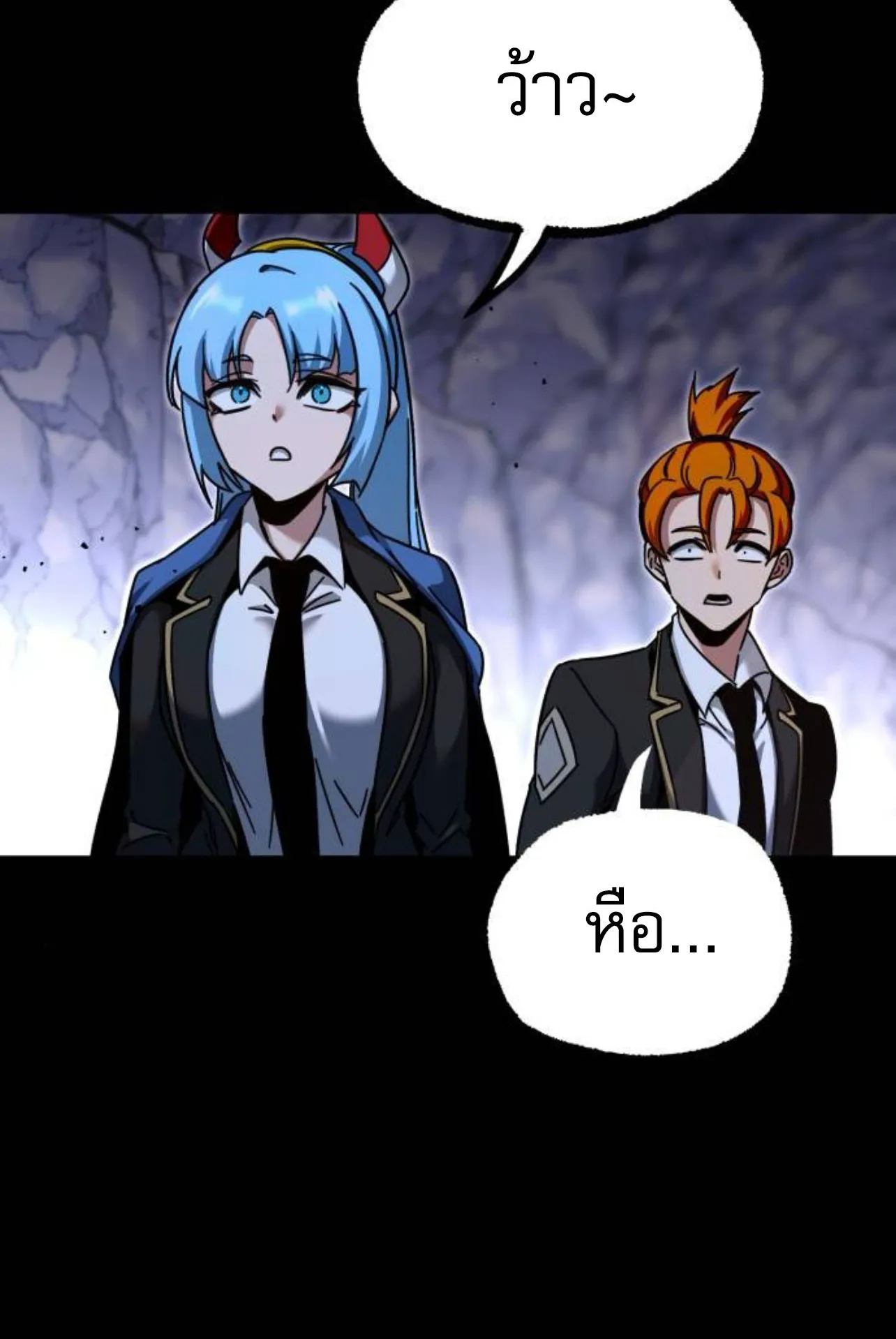 I Took Over The Academy With a Single Sashimi Knife ตอนที่ 34 หน้า 156