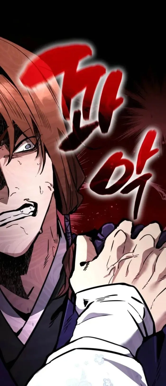 Reincarnation of the Fist King ตอนที่ 3 หน้า 87