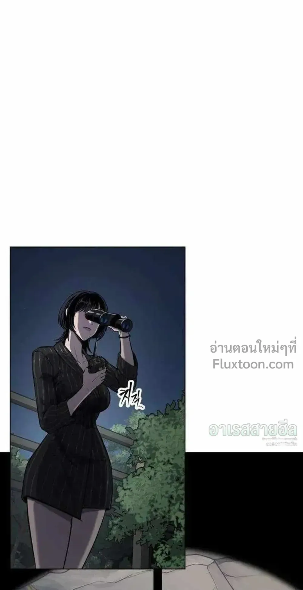 Resurrection Boy ตอนที่ 24 หน้า 123