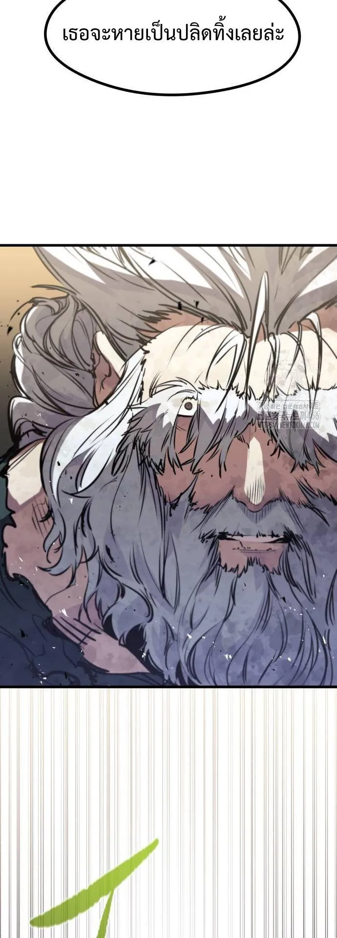 The Regressed Mercenary’s Machinations ตอนที่ 14 หน้า 46