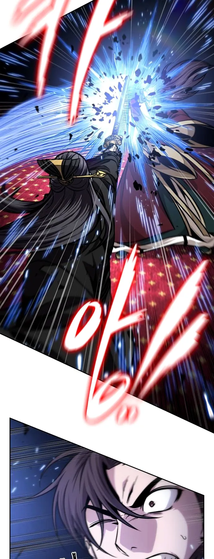 Nano Machine Chapter 127 หน้า 18