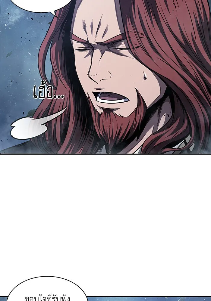 Nano Machine Chapter 45 หน้า 78