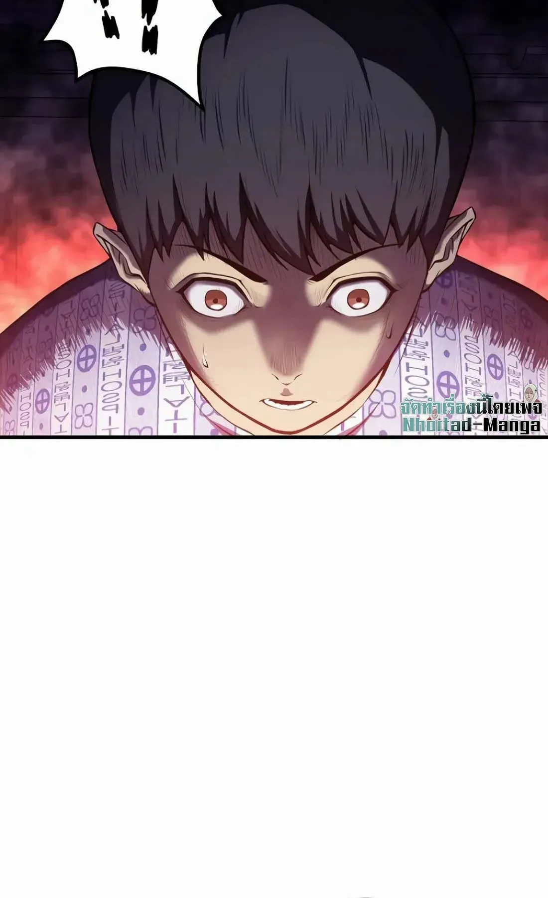 Academy Reincarnation Hero การหวนคืนของวีรบุรุษแห่งสถาบัน ตอนที่ 1 หน้า 105