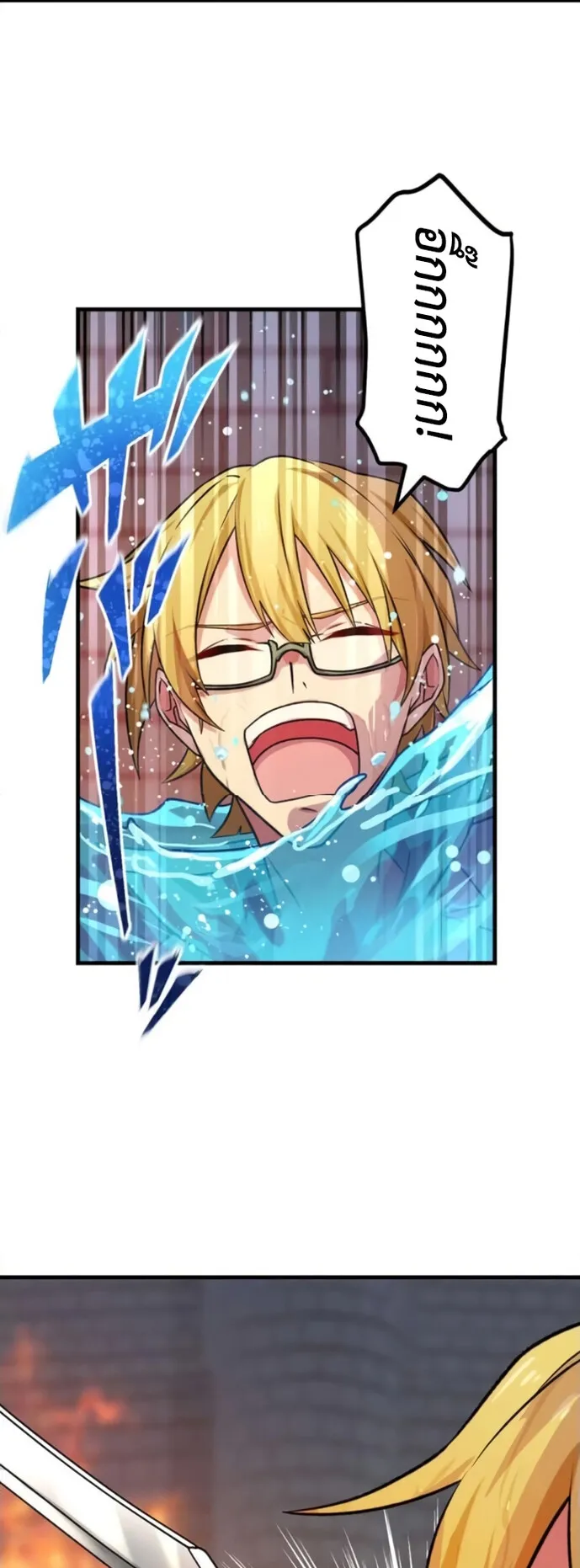 The Strongest Assassin Gets Transferred To Another World With His Whole Class ตอนที่ 13 หน้า 49