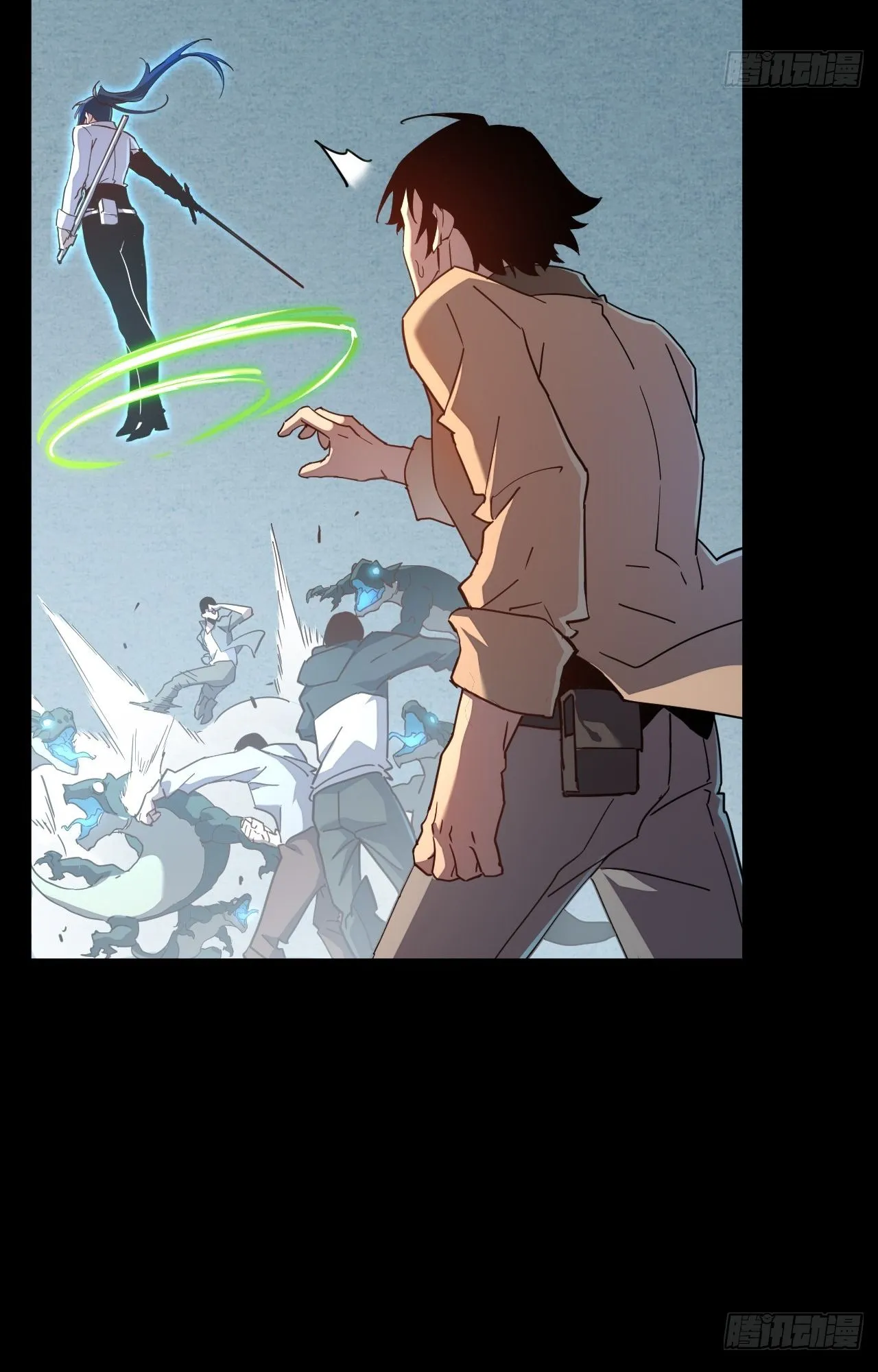 Axe God Path of Invincibility ตอนที่ 8 หน้า 32