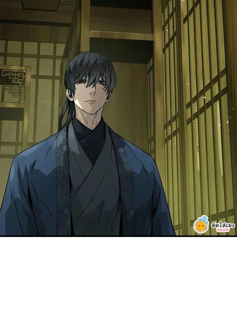 Absolute Regression ตอนที่ 70 หน้า 133